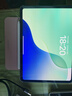 Apple/蘋果 iPad Pro 11英寸 M4芯片 2024年新款平板電腦(256G WLAN版/MVV83CH/A)深空黑色 曬單實(shí)拍圖