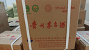 茅臺（MOUTAI）飛天 醬香型白酒 53度 500ml *6整箱裝 24/25年隨機【原箱原封】 曬單實拍圖