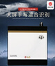 漢王（hanvon）手寫板挑戰(zhàn)者+ 遠(yuǎn)程教育 網(wǎng)課電子白板演示 挑它升級(jí)版 電腦手寫板 電腦寫字板 曬單實(shí)拍圖