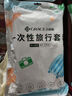 潔麗雅（Grace） 旅行一次性床單被套罩枕套加厚套裝酒店床上用品雙人款四件套 曬單實(shí)拍圖