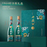 西鳳酒 1964系列紀(jì)念版 55度 500ml*2瓶 禮盒裝 鳳香型白酒 曬單實(shí)拍圖