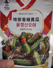 李窖主泡菜辣白菜小黃瓜干蘿卜條朝鮮族咸菜延邊特產(chǎn)韓式拌菜開袋即食 酸甜小黃瓜300g【38元任選3件】 曬單實(shí)拍圖