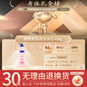 ehmznv煙酰胺身體乳倍護滋潤保濕防干裂全身成人兒童護膚角質(zhì)男女 煙酰胺滋潤身體乳 400g 1瓶 曬單實拍圖