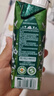 蒙牛特侖蘇有機(jī)純牛奶夢幻蓋250ml*16盒 3.8g乳蛋白 精美送禮盒裝 曬單實拍圖