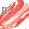 冷凍原切肥牛卷500g 曬單實拍圖