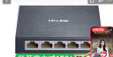 普聯(lián)（TP-LINK） 5口百兆交換機(jī) 4口監(jiān)控網(wǎng)絡(luò)網(wǎng)線分線器 分流器 金屬機(jī)身 TL-SF1005D 曬單實(shí)拍圖