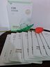 韓方五谷水楊酸祛痘控油面膜補(bǔ)水保濕緊致抗皺熬夜清潔黑頭毛孔修復(fù)女男士 曬單實(shí)拍圖