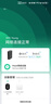 小米（MI）全屋路由器BE3600Pro【小米MixFlip2上網(wǎng)搭檔】全屋覆蓋 智能連接 內(nèi)置藍牙網(wǎng)關(guān) 智能家用路由器 曬單實拍圖