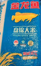 金龍魚東北大米 盤錦大米10斤 蟹稻共生蟹田大米 曬單實拍圖