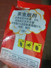 創(chuàng)惠仁日本滅蟑螂藥煙熏片煙霧全窩端殺蟲(chóng)劑神器室內(nèi)飯店除蟑螂蚊蟲(chóng)家用 1袋-6枚裝【體驗(yàn)裝】 曬單實(shí)拍圖