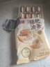 千味央廚迷你糍粑油條400g/袋約12根無明礬速凍食品生鮮空氣炸鍋早餐面點 迷你糍粑油條400g*2袋 約24根 曬單實拍圖