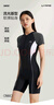 李寧（LI-NING）泳衣女專業(yè)連體五分游泳衣高彈抗氯訓(xùn)練泳裝7541黑白XXL 曬單實拍圖