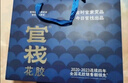 官棧 即食花膠輕享裝 花膠魚(yú)膠 天然膠原蛋白 孕婦滋補(bǔ)營(yíng)養(yǎng)品 輕享裝38g*8+花膠羹150g*2 曬單實(shí)拍圖