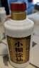 小糊涂仙 （普仙）濃香型白酒 38度 250mL 12瓶 整箱裝 年貨送禮 曬單實(shí)拍圖