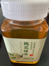 官參堂 大連底播淡干海參干貨9年遼刺參海鮮水產(chǎn)禮盒 簡裝 甄選 250g*1盒 25-35只 曬單實(shí)拍圖