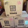 清風(fēng)【李昀銳同款】有芯卷紙?jiān)窘鹧b 4層加厚140克*27卷 衛(wèi)生紙 整箱 曬單實(shí)拍圖