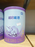 雀巢（Nestle）超啟能恩 較大嬰兒配方奶粉 2段 （6-12月齡適用）850g 曬單實(shí)拍圖