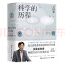 小豬唏哩呼嚕系列（注音版 套裝共5冊）暑假作業(yè) 一升二暑假銜接 小升初暑假銜接 曬單實(shí)拍圖