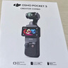 大疆（DJI）Osmo Pocket 3口袋相機(jī) 手持vlog 防抖云臺 直播便攜攝像機(jī) 標(biāo)準(zhǔn)套裝 標(biāo)配 (不含內(nèi)存卡) 曬單實(shí)拍圖
