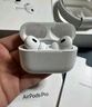 Apple/蘋果 AirPods Pro (第二代) 搭配MagSafe充電盒 (USB-C) 蘋果耳機 藍牙耳機 適用iPhone/iPad/Mac 曬單實拍圖