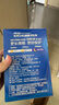 護舒寶液體衛(wèi)生巾夜用組合340mm24片無感保護姨媽巾京東自營官方旗艦 曬單實拍圖