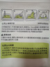 福丸自然空氣木薯豆腐1:1混合貓砂除臭香味結(jié)團(tuán)緊 雨落梔子2.5kg*4包 曬單實(shí)拍圖