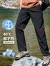 東方駱駝（EASTERN CAMEL）防水沖鋒褲男士夏季冰絲速干薄款防風(fēng)戶外運(yùn)動休閑褲工裝褲男 曬單實(shí)拍圖