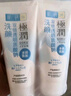 肌研極潤潔面乳100g*2 溫和不緊繃 清爽保濕敏感肌 深層清潔洗面奶女 曬單實拍圖