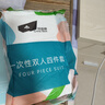 探路蜂一次性四件套一次性床單床罩被套枕套加厚旅行酒店賓館隔臟滅菌 曬單實(shí)拍圖
