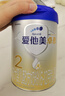 愛他美（Aptamil）卓傲較大嬰兒配方奶粉2段（6—12月齡）800g*6罐  愛他美卓傲 曬單實拍圖