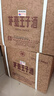 茅臺(tái)（MOUTAI）王子酒 醬香經(jīng)典（2.0）醬香型白酒 53度 500ml*6 整箱裝 曬單實(shí)拍圖