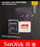 閃迪（SanDisk）256GB TF（MicroSD）內(nèi)存卡 A1 U1 C10 至尊高速移動(dòng)版存儲(chǔ)卡 讀速150MB/s 手機(jī)平板游戲機(jī)內(nèi)存卡 曬單實(shí)拍圖