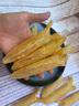 古九珍黃花魚(yú)膠 深海花膠黃花膠筒 干貨魚(yú)肚魚(yú)鰾孕婦月子女性滋補(bǔ)送禮盒 100克約12頭（斤約60頭） 曬單實(shí)拍圖