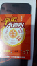 VIVOAIR手機(jī)2025新品1TB超大內(nèi)存7800mAh快充大電池驍龍888學(xué)生電競老人AI抗摔防水護(hù)眼高性能6800W拍照 鈦黑色 16GB+1TB（1024GB） 曬單實拍圖
