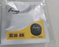 皮爾力（PERI）大頭桿皮頭14mm黑八8九球桿波茨桿桿頭臺球槍頭HB M(中性） 曬單實(shí)拍圖