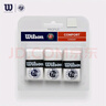 Wilson威爾勝法網(wǎng)聯(lián)名吸汗帶干性手膠RG OVERGRIPS 曬單實(shí)拍圖
