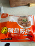 鹿有有薺菜肉藕粉圓子300g*1袋（共6個(gè)）鹽城蓮藕粉大湯圓元宵 曬單實(shí)拍圖