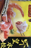 灣仔碼頭蝦皇水餃400g24只早餐食品速食半成品面點(diǎn)生鮮速凍餃子 曬單實(shí)拍圖