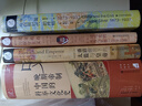 索恩叢書(shū)·晚期帝制中國的科舉文化史 曬單實(shí)拍圖