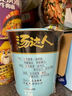 統(tǒng)一湯達(dá)人 泡面五合一日式豚骨 酸辣袋裝速食方便面 日式豚骨1包內(nèi)含5袋 曬單實(shí)拍圖