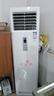 申花（SHENHUA） 空調(diào)補(bǔ)貼 立式柜機(jī) 落地式 家用空調(diào) 圓柱柜機(jī) 節(jié)能省電 急速冷暖 以舊換新 大風(fēng)量客廳除濕 大3匹 五級(jí)能效 【冷暖】45㎡內(nèi)丨含安裝 六年聯(lián)保丨順豐入戶(hù) 曬單實(shí)拍圖