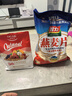 歐扎克 麥片營(yíng)養(yǎng)早餐 50%水果堅(jiān)果燕麥片700g 即食方便代餐可搭配牛奶 曬單實(shí)拍圖