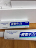 華美科 HURMEVKOR皮傲寧?kù)疃桓嗄z態(tài)硫祛痘膏祛痘淡化軟痘藥皮膚護(hù)理祛痘凝膠印1支 曬單實(shí)拍圖