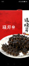 曉芹 大連即食海參 3斤 21-27只 遼刺參 海鮮水產(chǎn) 禮盒裝 曬單實拍圖