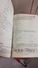 【正版舊書 少量筆記】Python程序設(shè)計與算法基礎(chǔ)教程(第2版)-微課版江紅、余青松清華大學(xué)出 曬單實拍圖