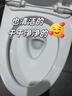 百潔薈浴室清潔劑玻璃瓷磚浴缸水龍頭花灑衛(wèi)生間水垢強(qiáng)力去污清洗劑 【90%用戶選擇浴室清潔】500ml*3 曬單實(shí)拍圖