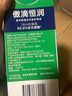 愛爾康 傲滴恒潤隱形眼鏡液護(hù)理液美瞳護(hù)理液420*2+90ml 多功能保濕進(jìn)口 曬單實(shí)拍圖