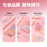 得力（deli）婭米電動(dòng)文具禮盒套裝兒童考試生日六一兒童節(jié)獎(jiǎng)勵(lì)學(xué)生學(xué)習(xí)禮包(電動(dòng)削筆器橡皮擦吸塵器鉛筆)粉色 曬單實(shí)拍圖