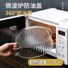 尚美德微波爐蓋罩加熱罩防濺罩熱菜專(zhuān)用蓋子防塵罩微波爐加熱防濺神器 曬單實(shí)拍圖