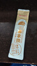 南國生椰拿鐵 咖啡 330g袋裝 下午茶椰奶咖啡 速溶即溶咖啡 330g*1袋 曬單實(shí)拍圖